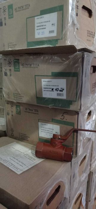 запчасть кран  4308