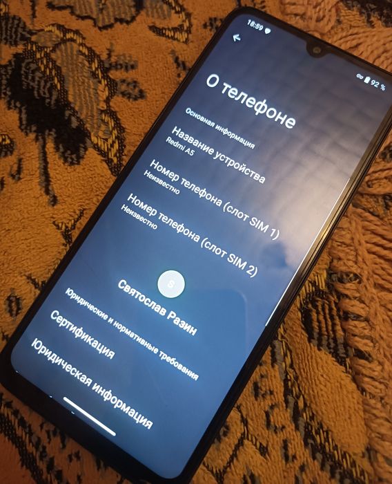 Продам Redmi A5 8/128 обмен