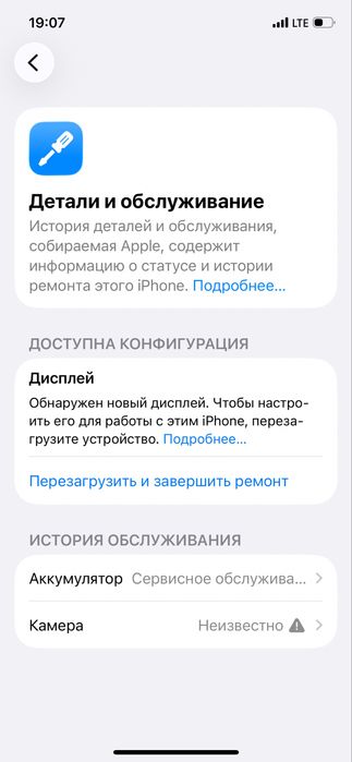 Iphone 12                  .