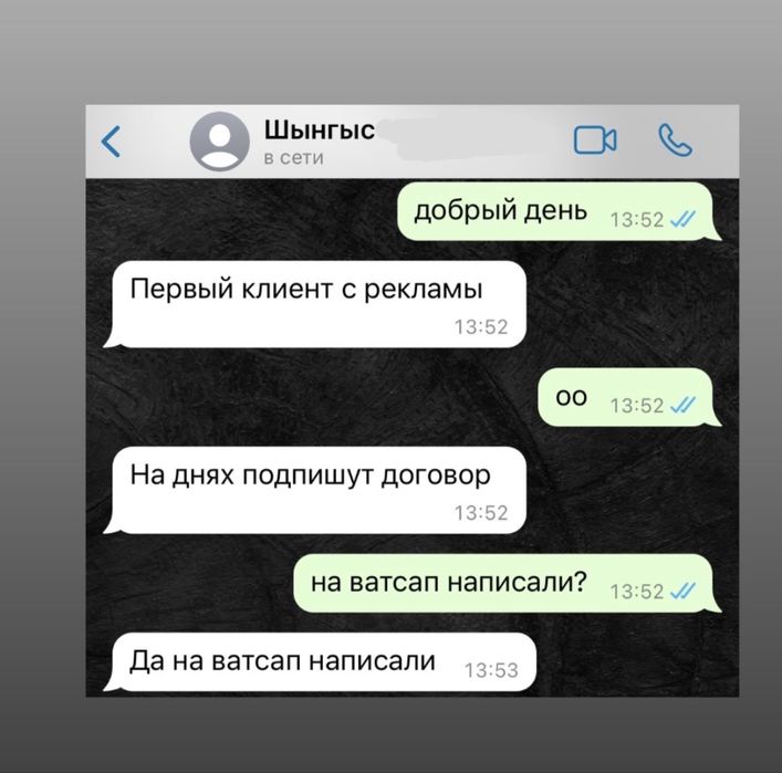 СММ • Таргет • Reelsmaker • Рилсы • SMM