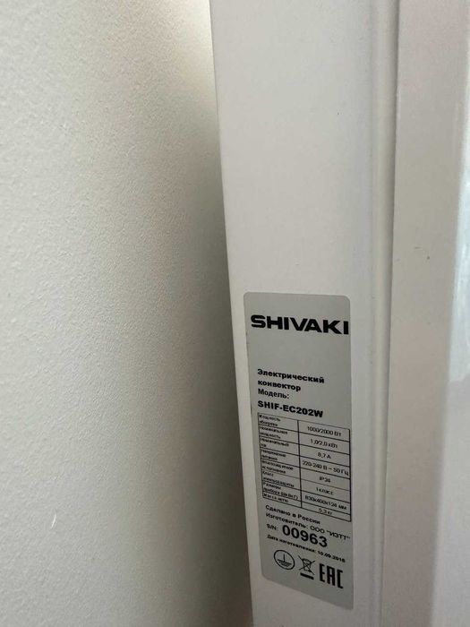 Електрически нагревател SHIVAKI