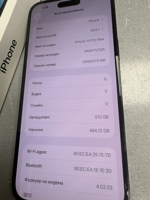 Iphone 14 pro max 512 gb