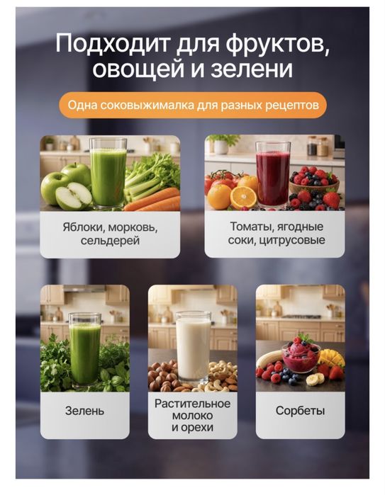 Соковыжималка BRAVAX SLOW JUICER 01 графит