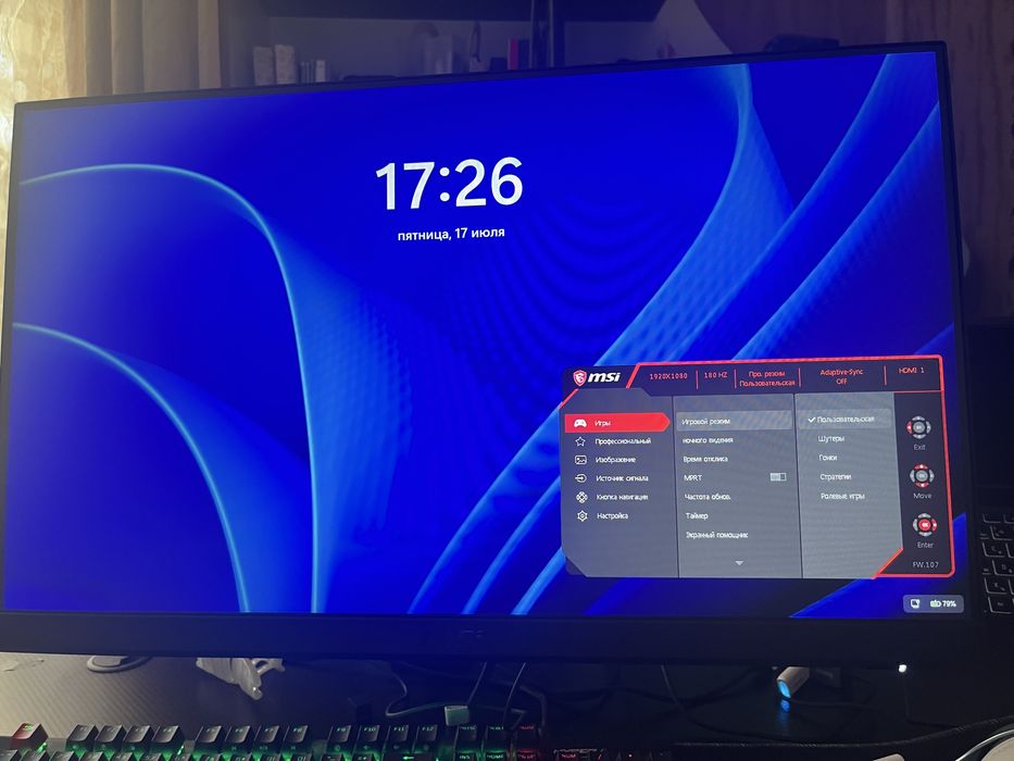 Монитор Msi G2412F