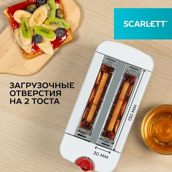 Тостер Scarlett SC-TM11013 на 2 тоста, 6 уровней