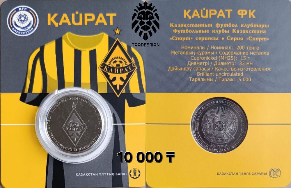 Коллекционные монеты в блистерах!