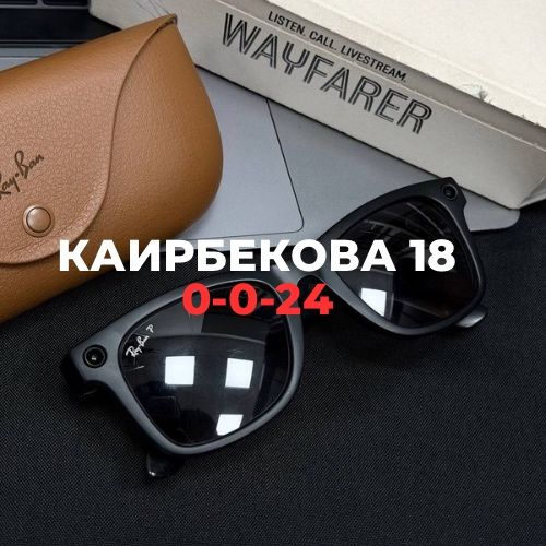 Ray Ban Meta Gen 2 | BaiTime