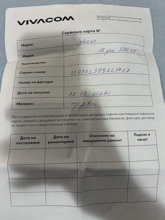 iPhone 13 pro 256 + протектор (дисплей и камера) / айфон 13 про