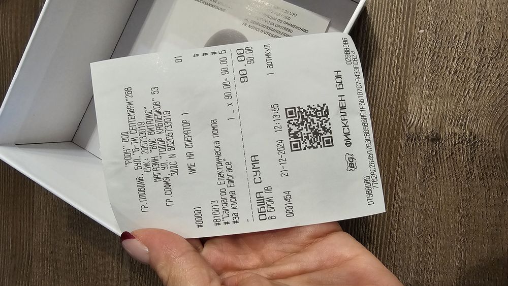 Електрическа помпа за кърма Canpol Hands free