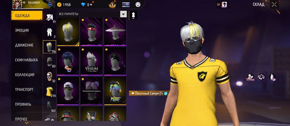 Фф ак продоёться