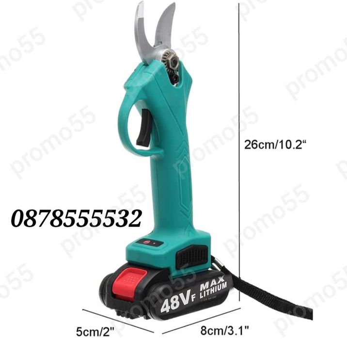 ПРОМО! Акумулаторна Лозарска Ножица, Градинска Ножица 48V Две Батерии