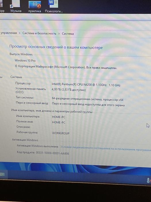Ленова ноутбук комплекте зарядка