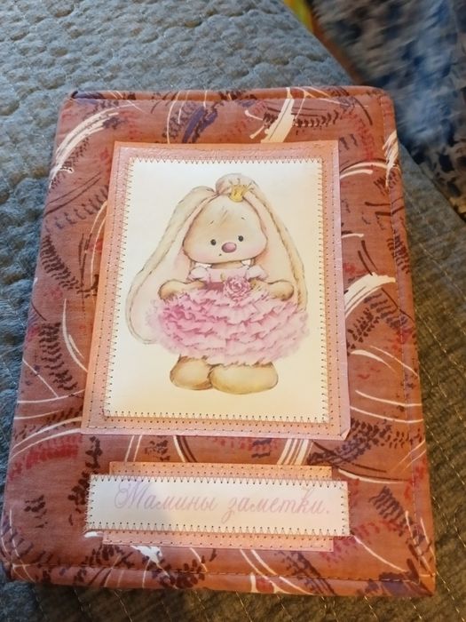 Блокнот для мамочек