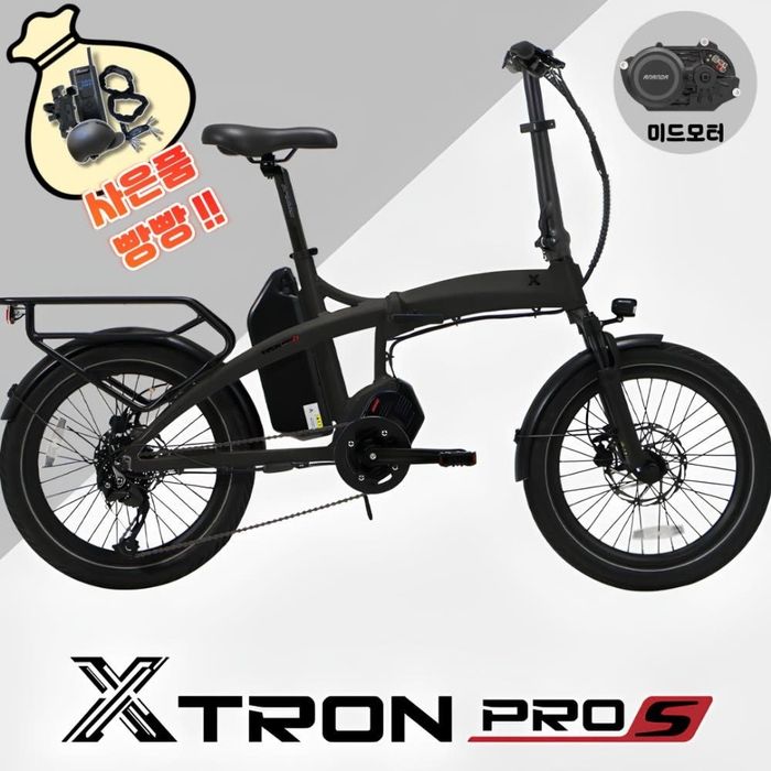 XTRON PRO S elektr velosiped sotiladi