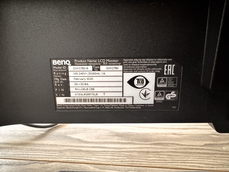 Настолен Компютър + Монитор комплект