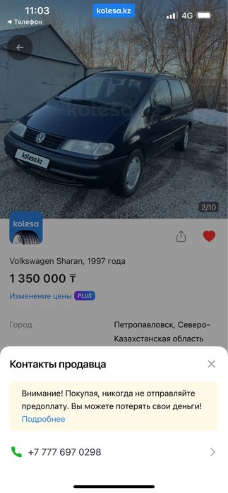 Хобби Охота /рыбалка