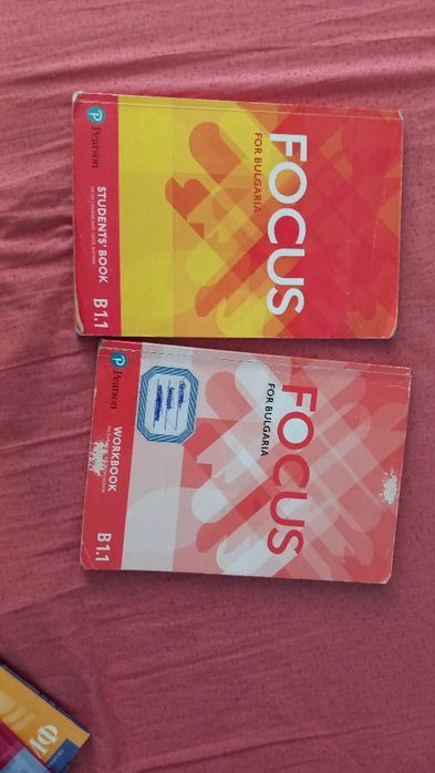 Учебници за 10 клас