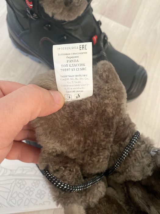 Продам спец обувь зима Панда