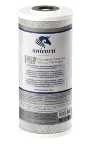 Картриджи для воды Unicorn FCA/FCBL/FCST 10BB