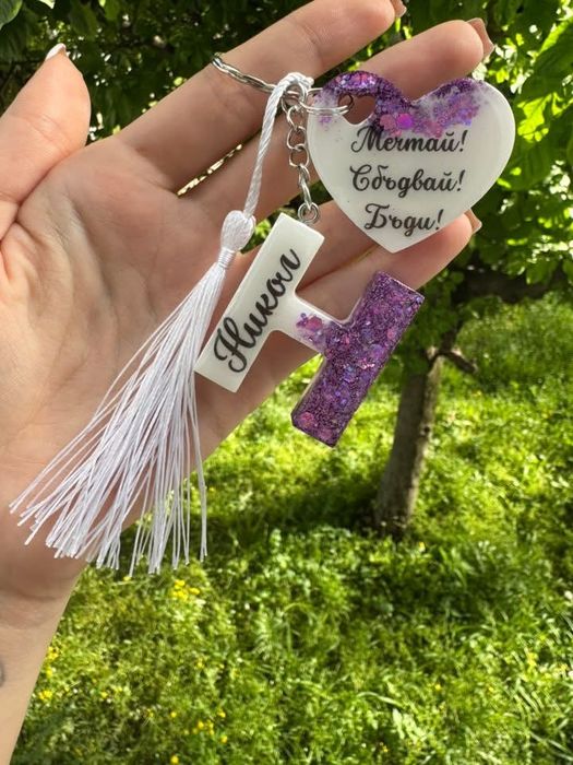 Ключодържател от епоксидна смола