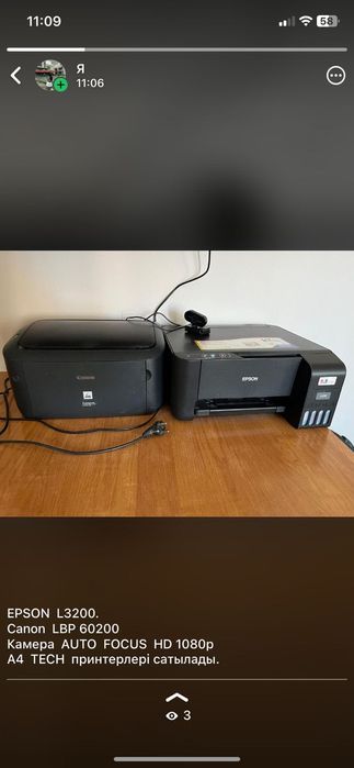 принтер продается срочно