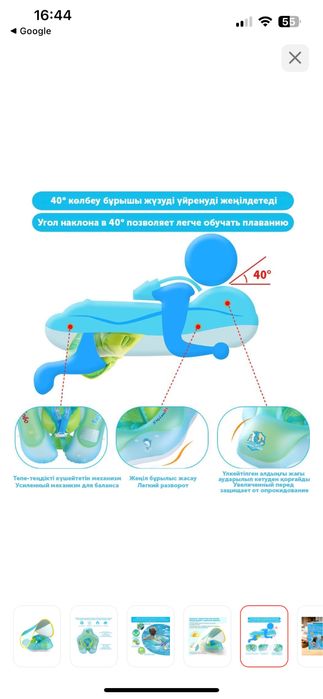 Детский круг с козврьком и ремешками