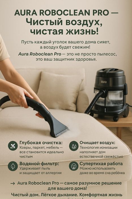 Клиник ковры диваны