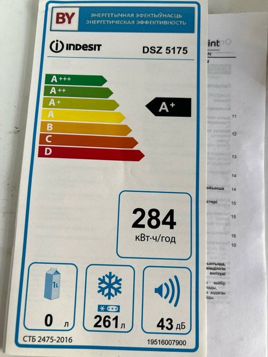 Холодильник indesit