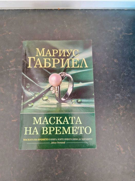Книги, повечето нови
