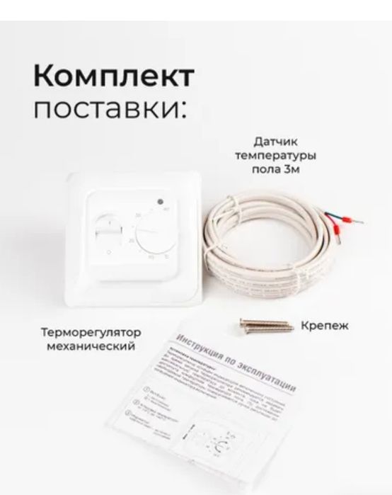 Электрический конвектор "КОУЗИ"