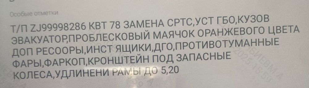 Продам эвакуатор газель бизнес