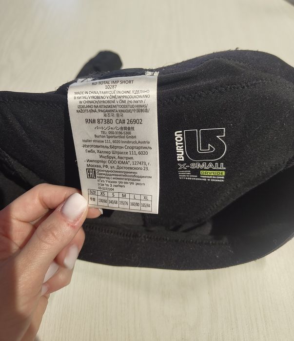 Защитные шорты для сноуборда burton