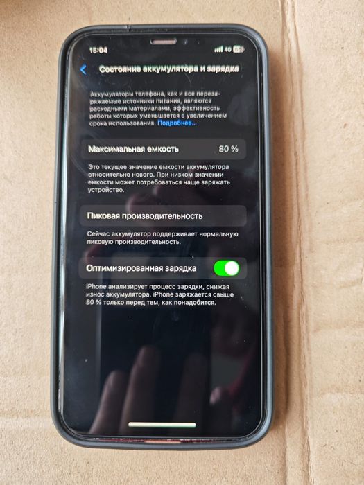 iphone xr 128 gig