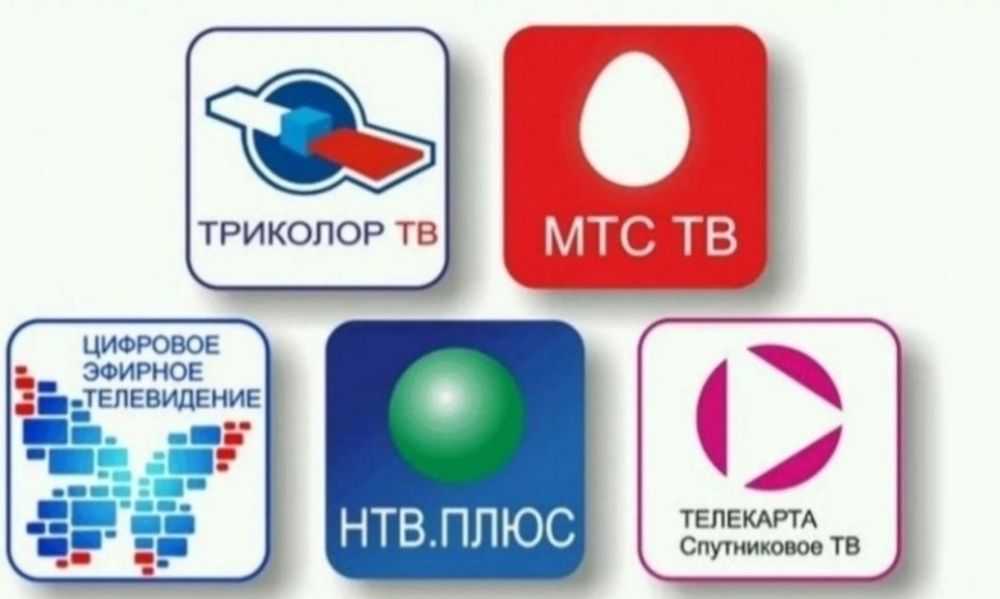 Настройка Спутниковых  антенн продажа Телекарта ТВ
