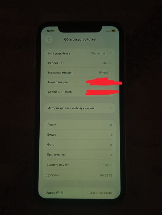 Айфон 11 на 128гб
