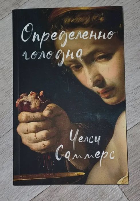 Продам книги разные