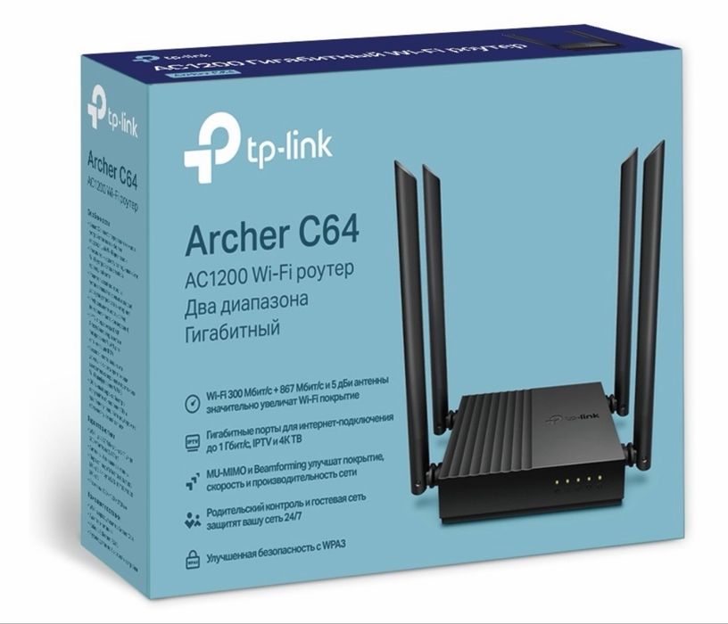 Продам TP-LINK Archer C64
