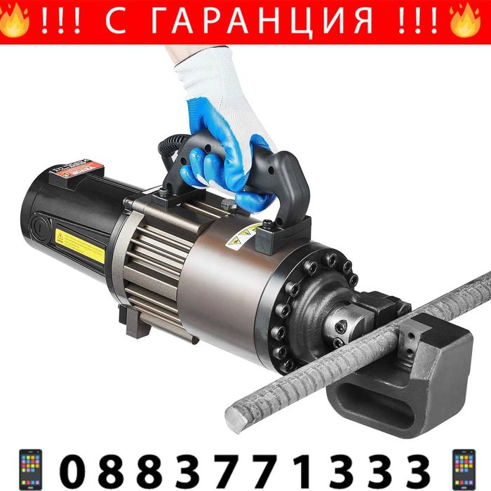 НЕМСКИ Хидравличен нож за рязане на арматура + ЛЕД ФЕНЕР