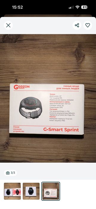 Умные часы smart sprint