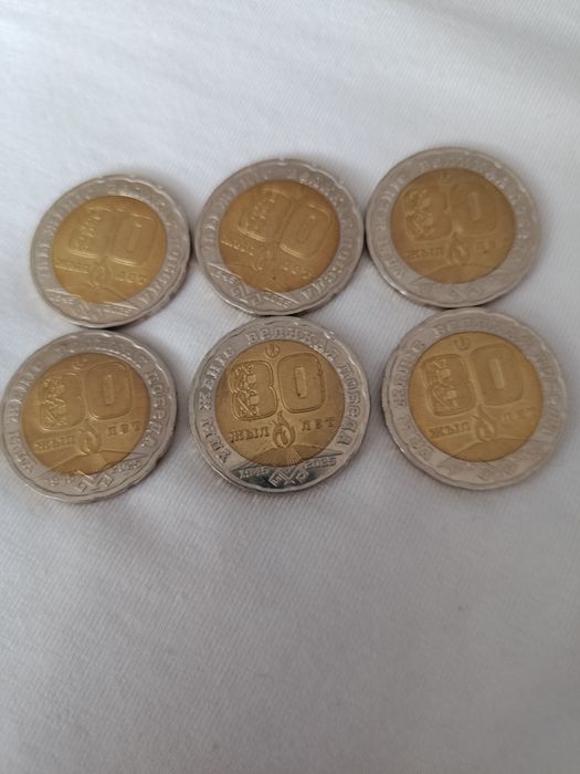 Продам монеты юбилейные.