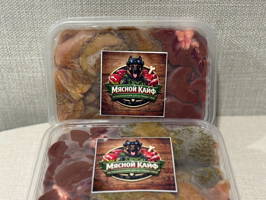 Корм для собак рубец, почки