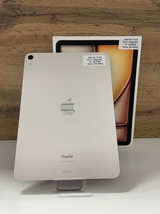 Ipad Air M2 BariBarShop/Red/рассрочка