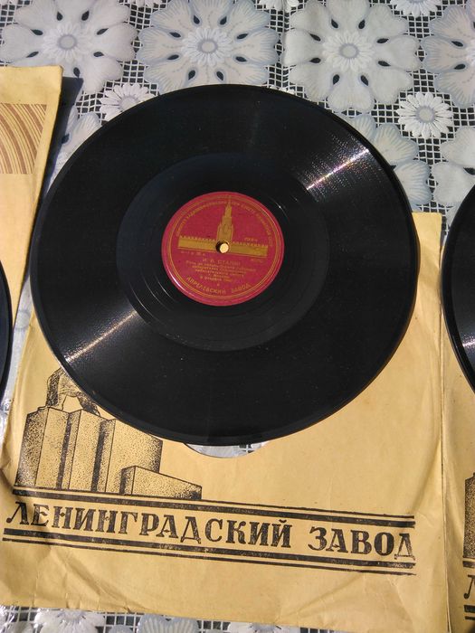 Грамофонни плочи с предизборната реч на Сталин 1946 г..