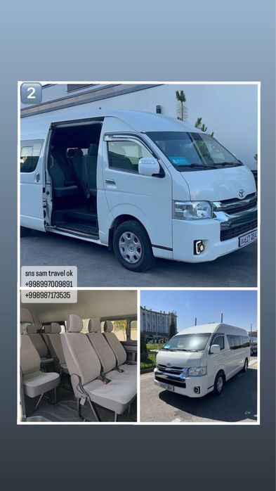 Транспортные услуги по Узбекистану