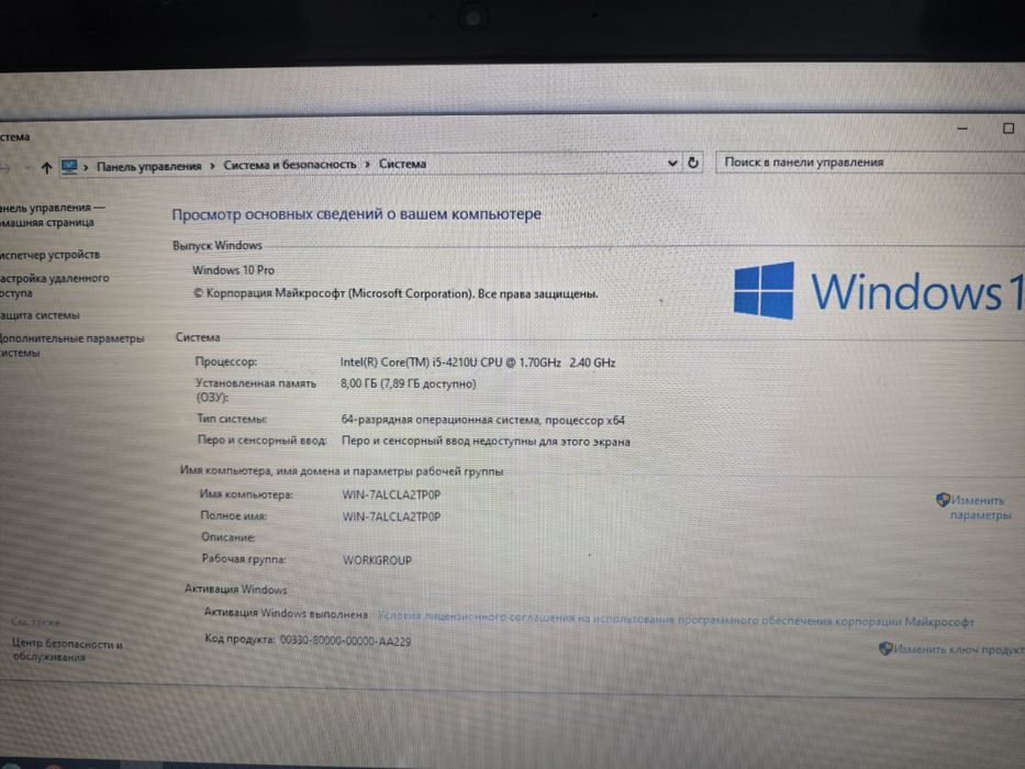 Lenovo G50-70 ноутбук сатылады