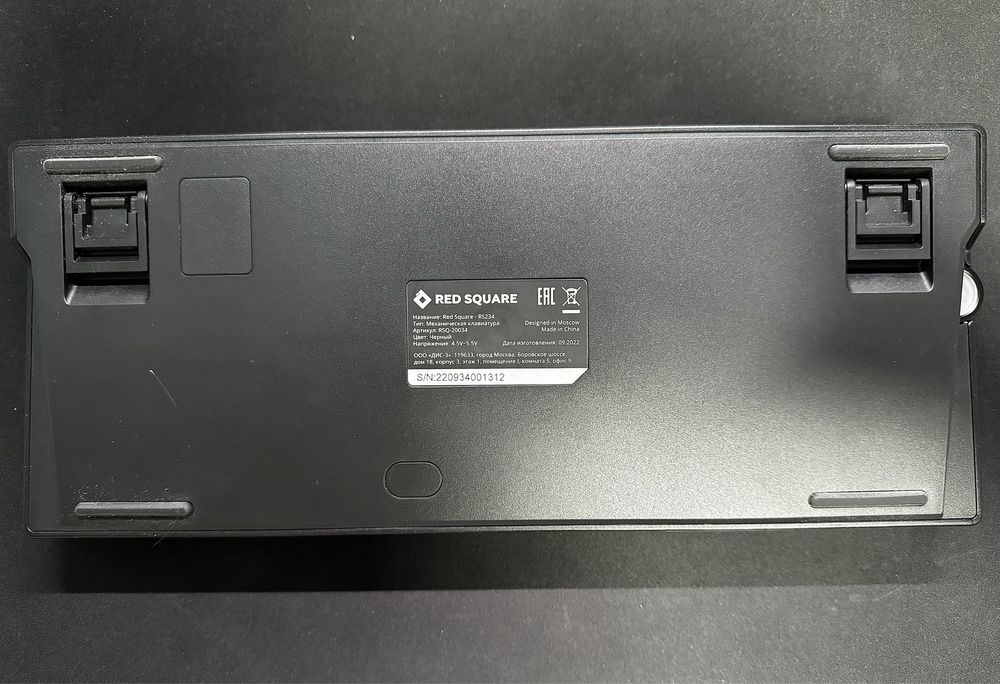 Клавиатура Red Square Encore