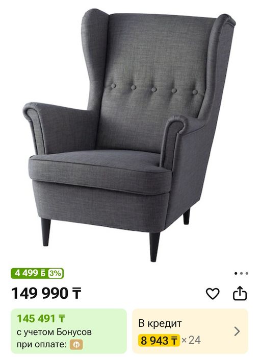 Угловой диван от IKEA и кресло от IKEA.