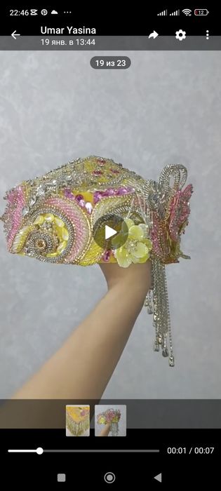 калпок даструмол