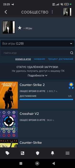 Аккаунт Стим Cs2/ CSGO прайм