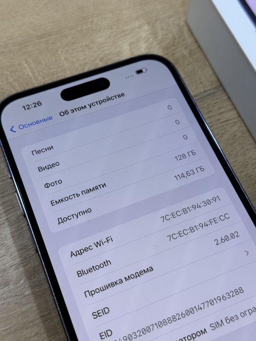 Iphone 14 Pro Max 128GB AKB 80%